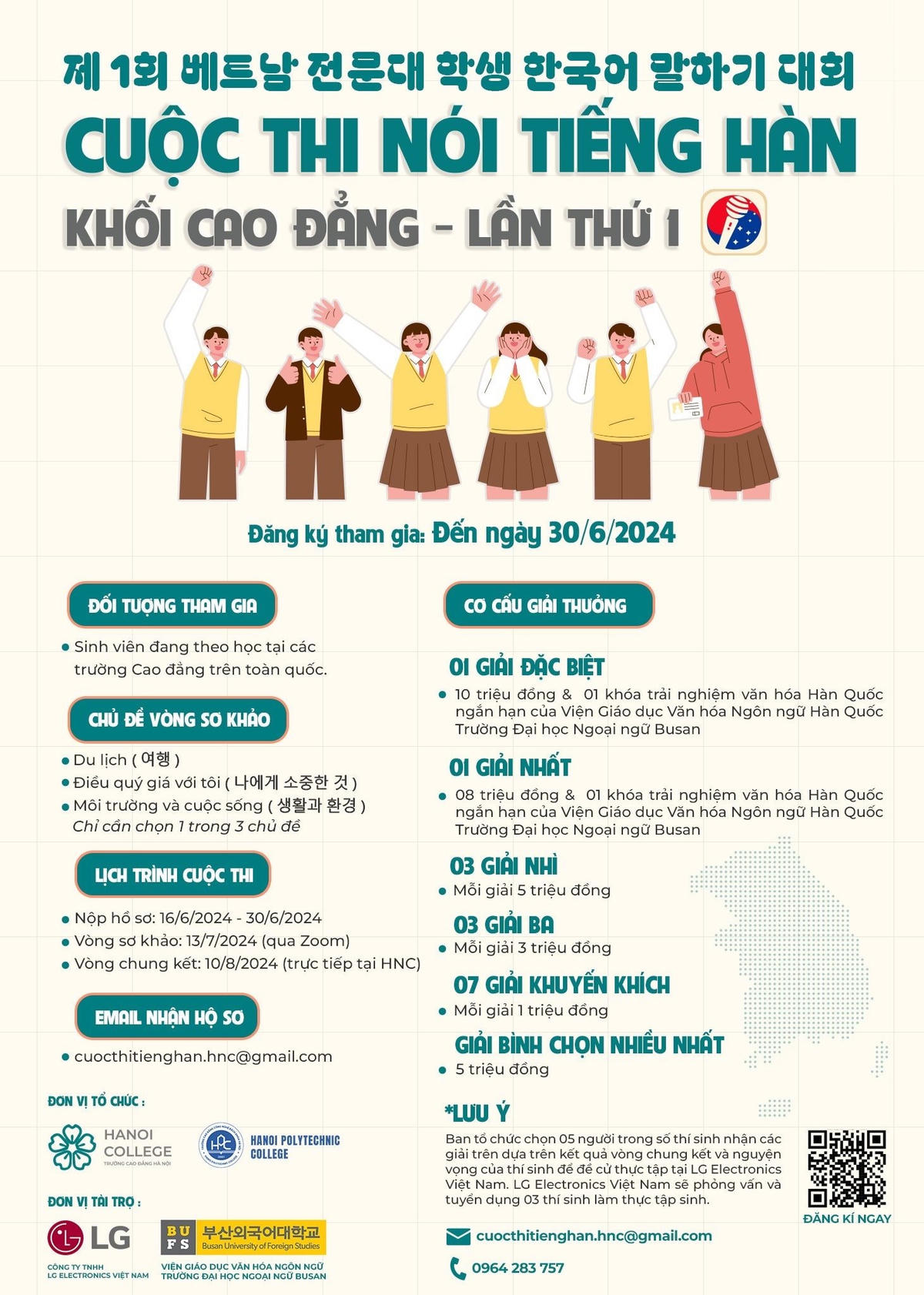 anh-cuoc-thi-noi-tieng-han.jpg