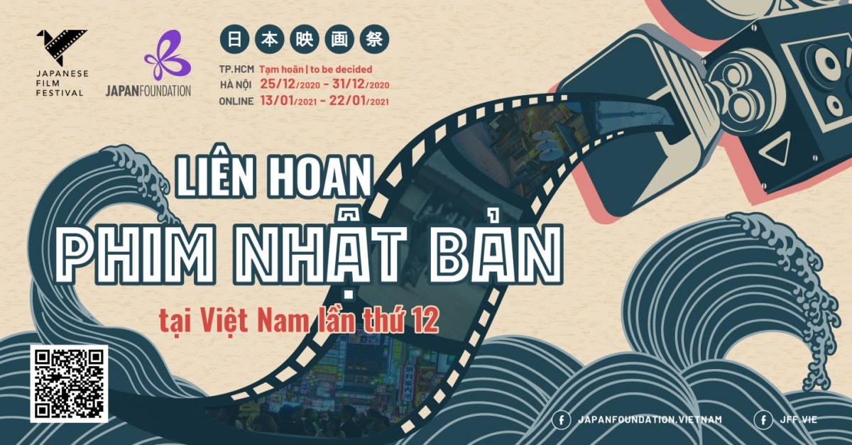 Liên hoan phim Nhật Bản