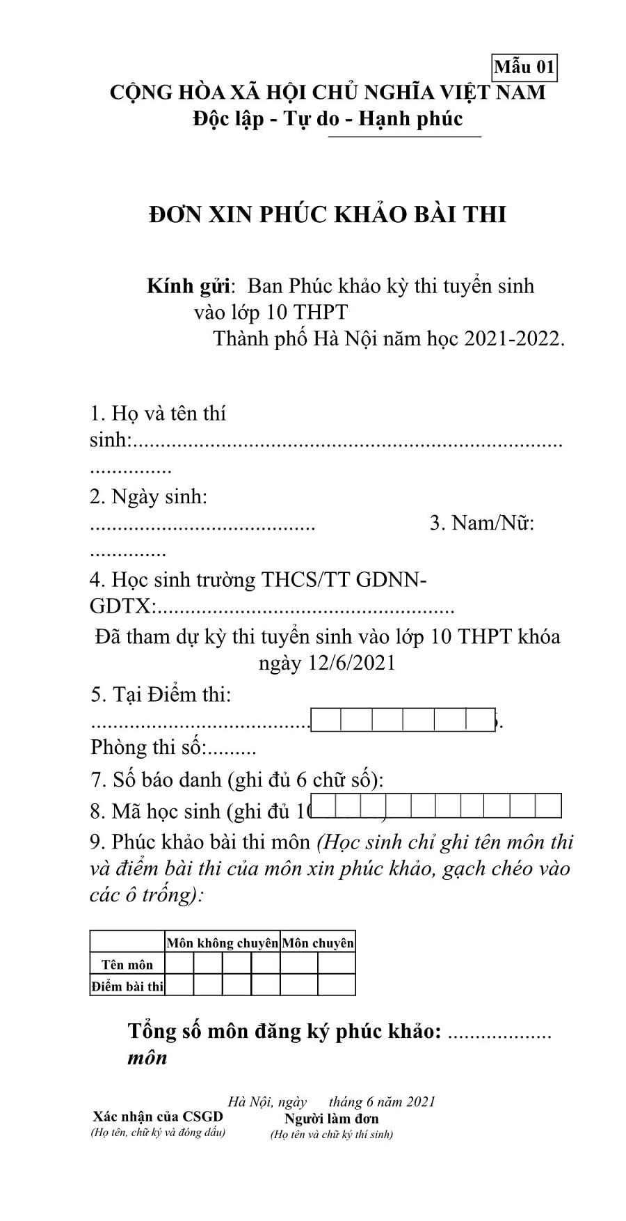 Mẫu đơn phúc khảo