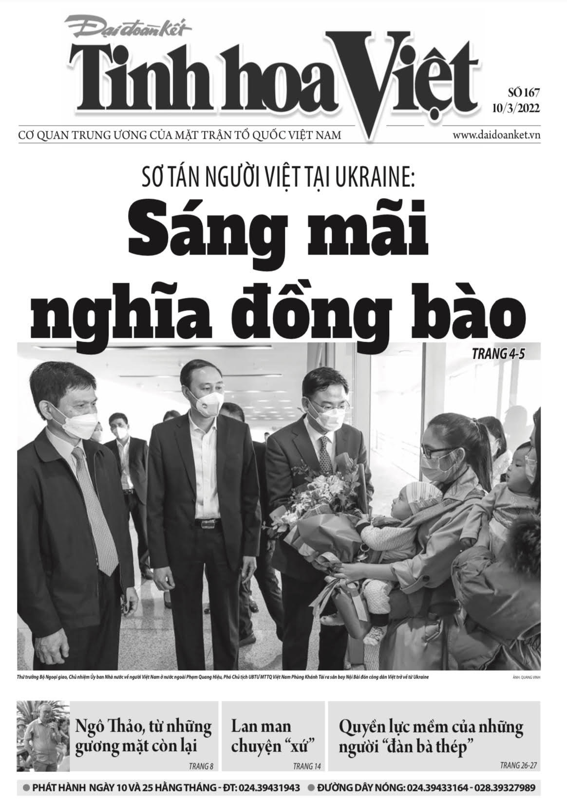 Trang bìa Tinh hoa Việt số 167.