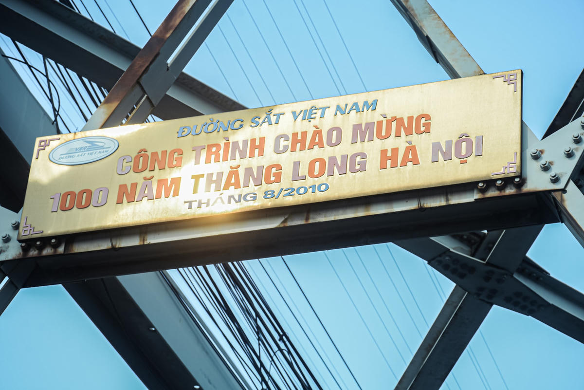 Lần tu bổ lớn gần đây nhất được tiến hành vào năm 2010 để chào mừng đại lễ 1000 năm Thăng Long Hà Nội.