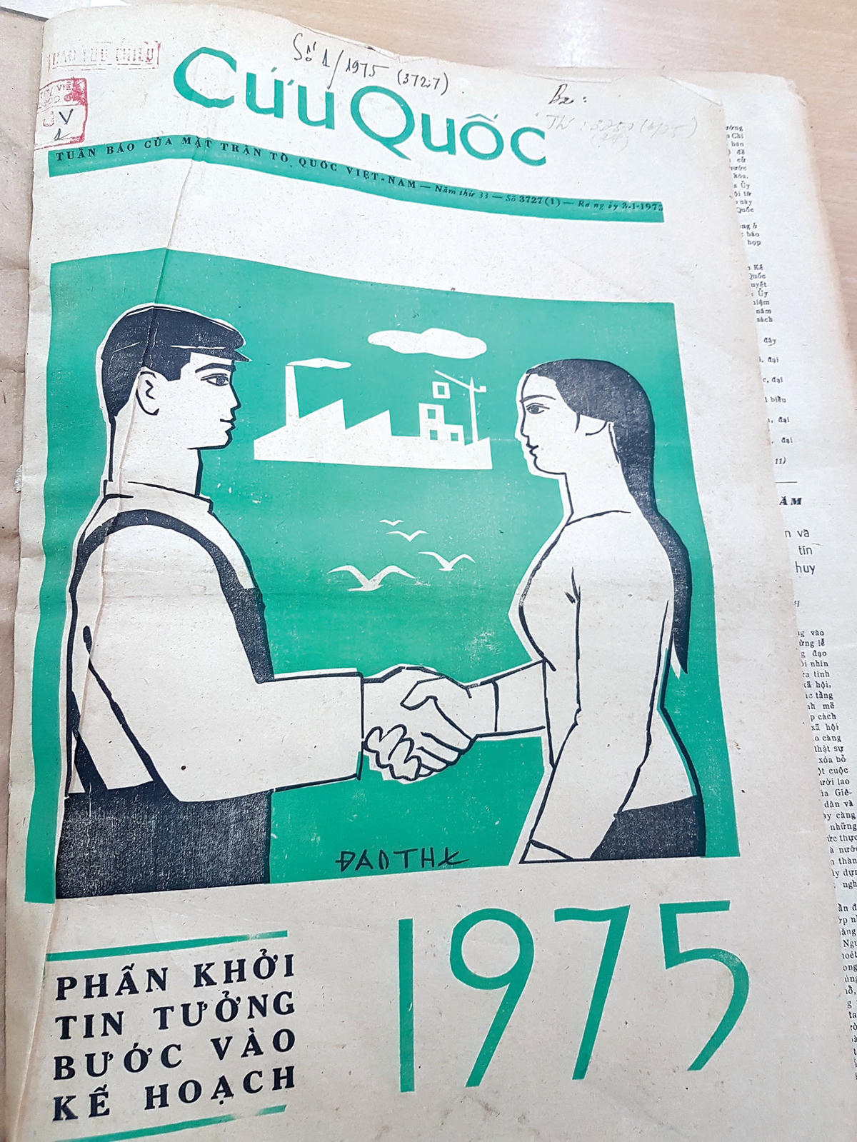 Trang bìa, số 1/1975, Báo Cứu Quốc được lưu trữ tại Thư viện Quốc gia Việt Nam.