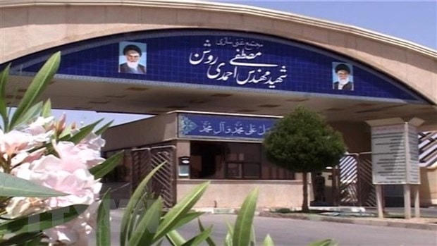 Lối vào cơ sở hạt nhân Natanz, cách thủ đô Tehran của Iran 300km về phía nam, ngày 6/11/2019. (Ảnh: AFP/ TTXVN).