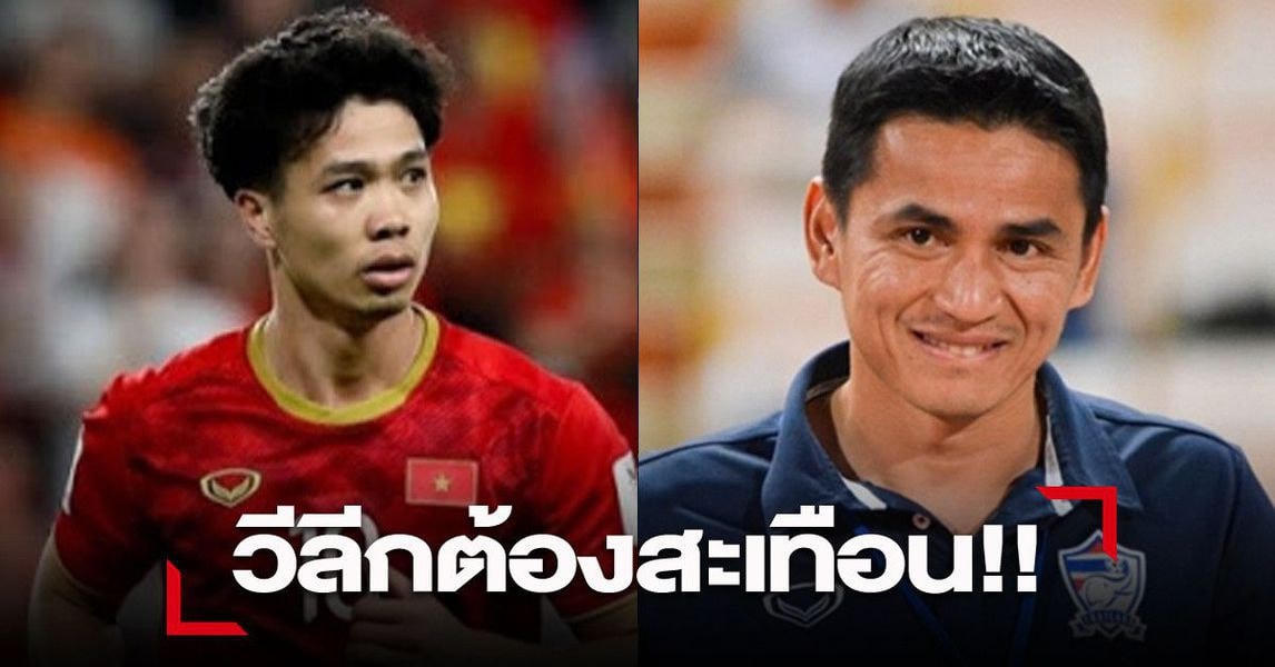 Báo chí Thái Lan nhận định bộ đôi nổi tiếng Công Phượng và Kiatisuk sẽ giúp HA Gia Lai thăng hoa.