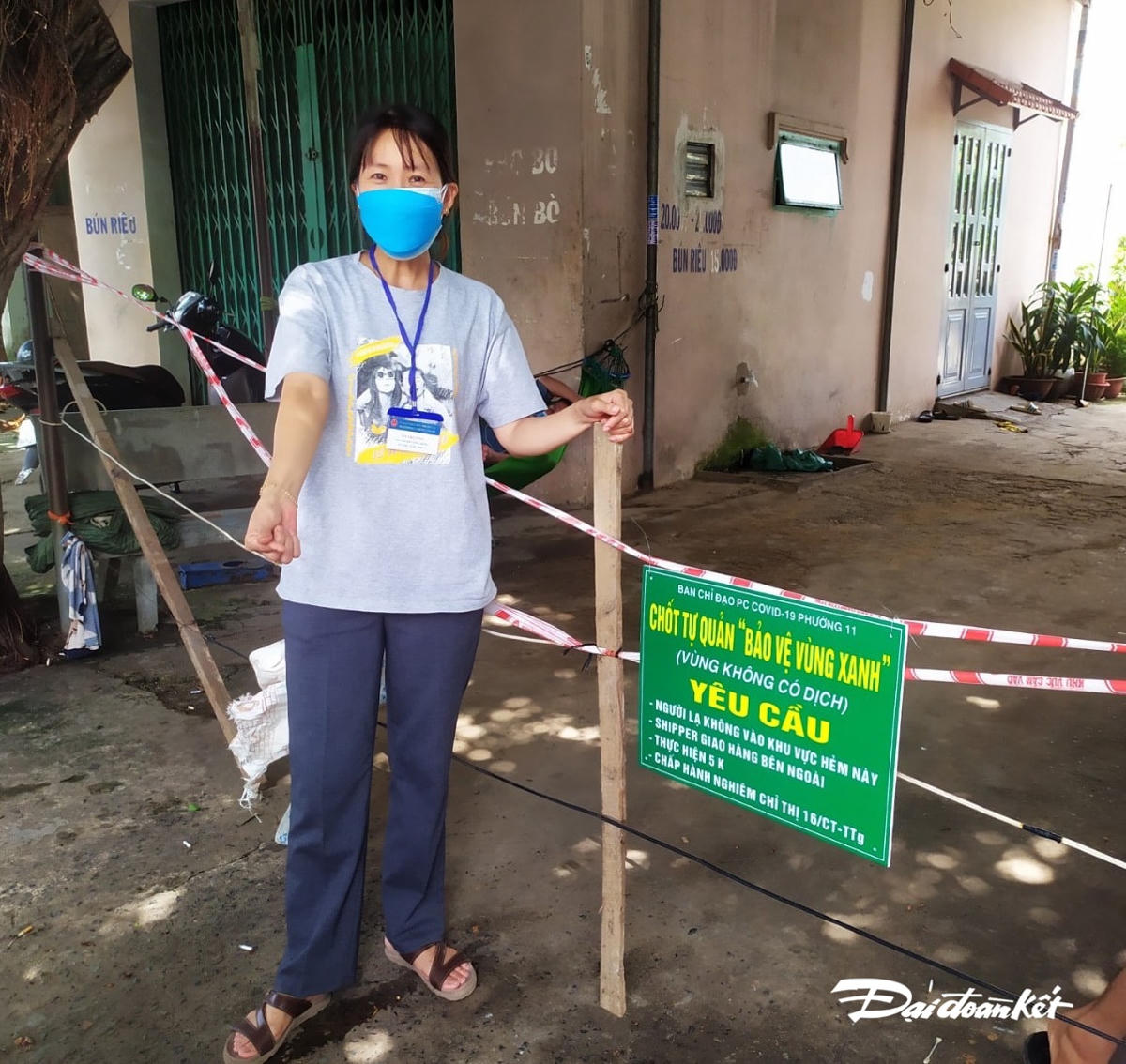 Thành viên Tổ tự quản chính là người dân của con hẻm đó.