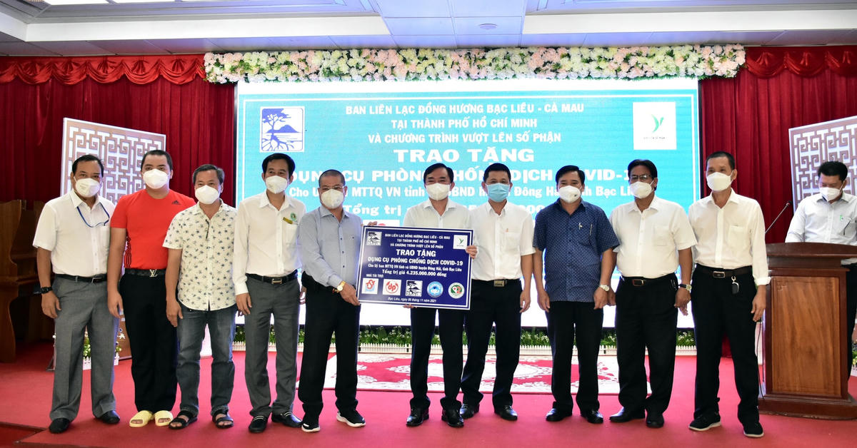 Phó chủ tịch UBND tỉnh Bạc Liêu Phan Thanh Duy tiếp nhận dụng cụ tế phòng chống dịch hơn trị giá hơn 4 tỷ từ Ban Liên lạc đồng hương Bạc Liêu - Cà Mau tại TP HCM trao tặng
