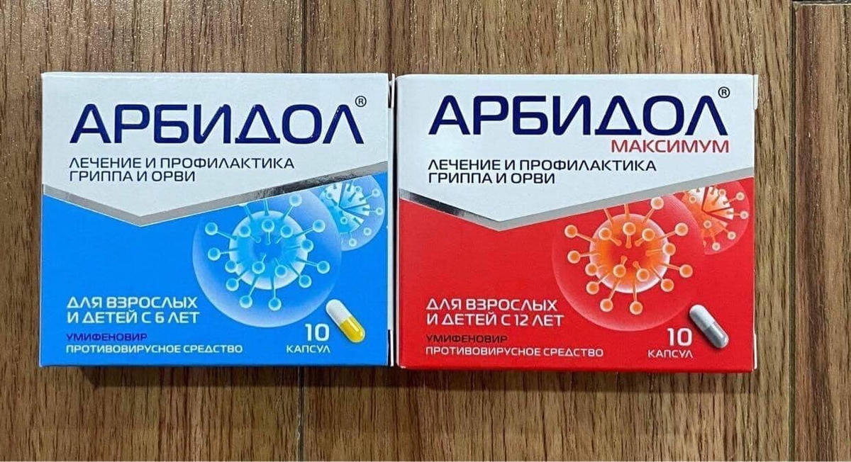 Hộp thuốc được cho là có thể chữa Covid-19 được nhiều người rao bán.