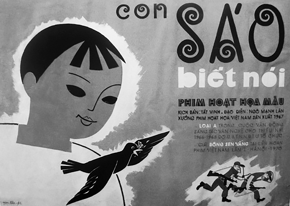 Áp phích phim hoạt họa màu “Con sáo biết nói”.