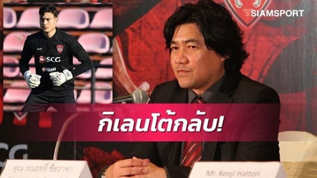 Giám đốc của CLB Muangthong United, Ranarit Suwacha tuyên bố sẽ kiện Văn Lâm và người đại diện  
