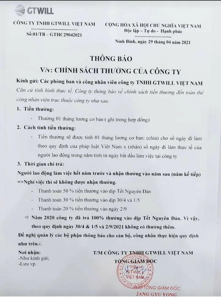 DN Gtwill cam kết thưởng Tết bằng 50% của tháng lương cơ bản nhưng đến thời điểm này lại thông báo sẽ không có thưởng Tết.
