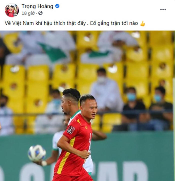Hậu vệ Trọng Hoàng cho rằng điều kiện thời tiết dễ chịu tại Việt Nam sẽ giúp anh và các đồng đội thi đấu tốt hơn so với khí hậu cực nóng tại Ả Rập.