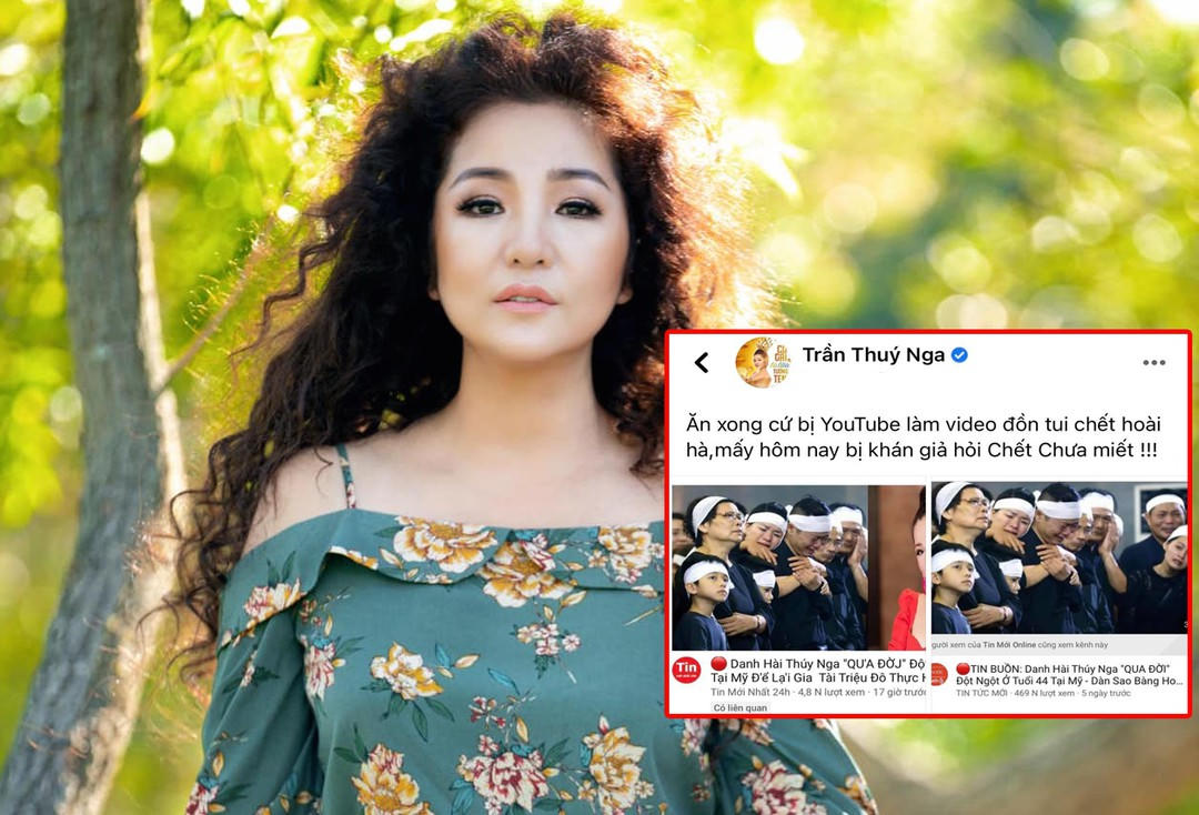 Nhiều nghệ sĩ bị tung tin đồn thất thiệt.