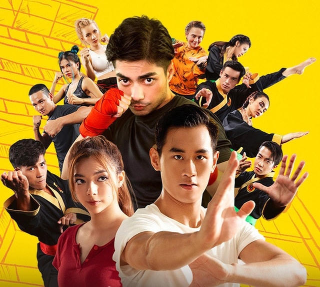 Poster bộ phim 