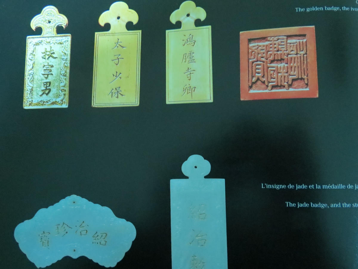 Hiện vật trưng bày tại Bảo tàng Đồ sứ ký kiểu thời Nguyễn.