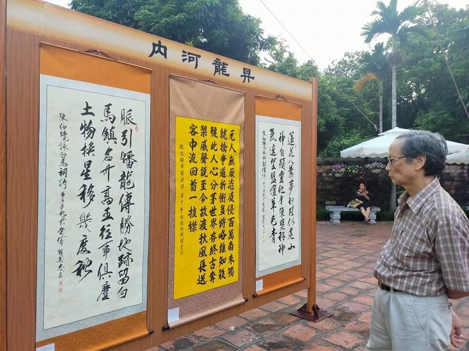 Khách tham quan Triển lãm.
