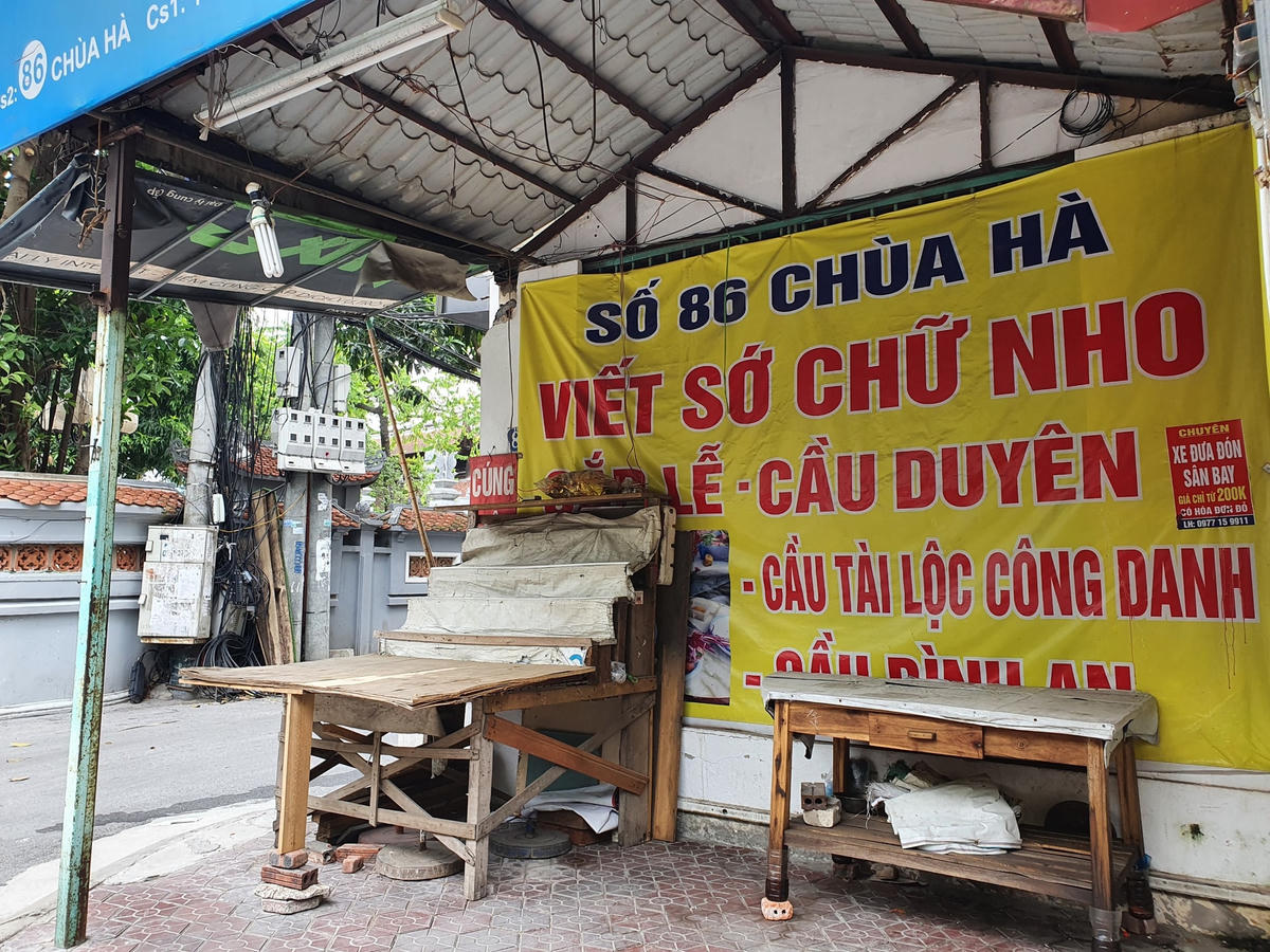 Trước khi Hà Nội thực hiện giãn cách, vào những ngày rằm, mùng Một, người dân vẫn thường xuyên tới đây bái vọng trước cổng chùa. 