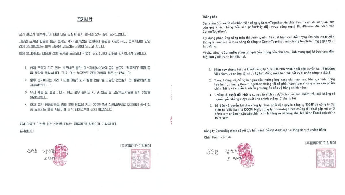 Được ‘tung hô’ tiêu diệt virus SARS-CoV-2: Máy diệt khuẩn Comm Together có ‘thần thánh’ như lời đồn?