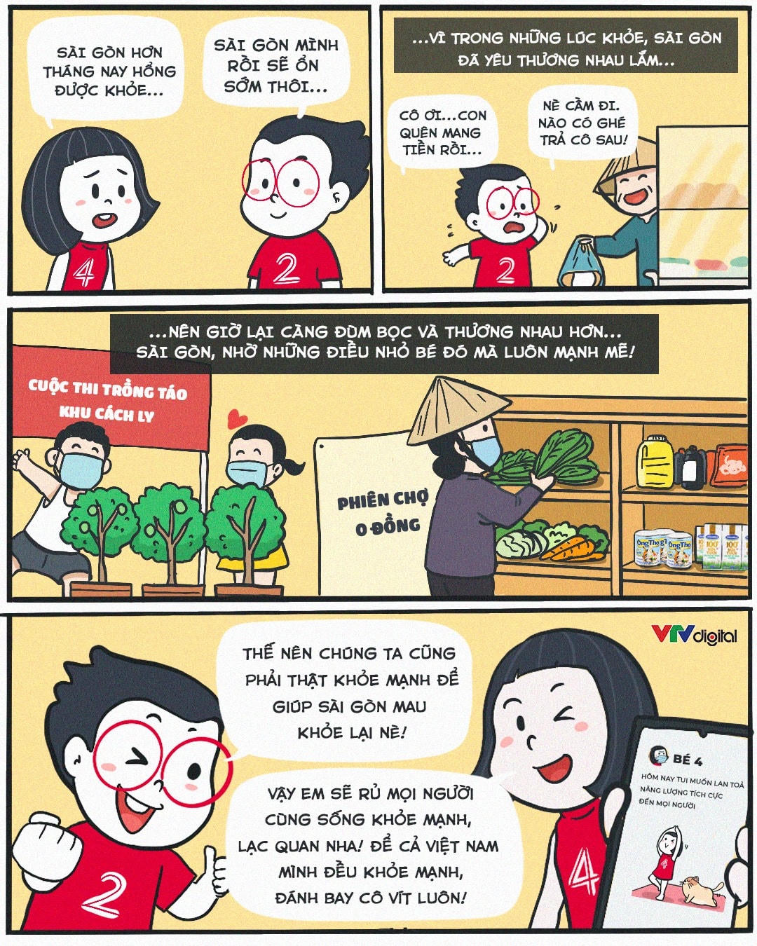 Thông điệp tươi sáng của chiến dịch “Bạn Khỏe Mạnh, Việt Nam Khỏe Mạnh” đã được chuyển tải qua những câu chuyện “ấm lòng” của Sài Gòn ngày giãn cách (Nguồn: Trung tâm tin tức VTV24).