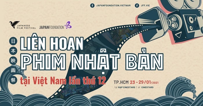 Liên hoan Phim Nhật Bản lần thứ 12 tại Việt Nam