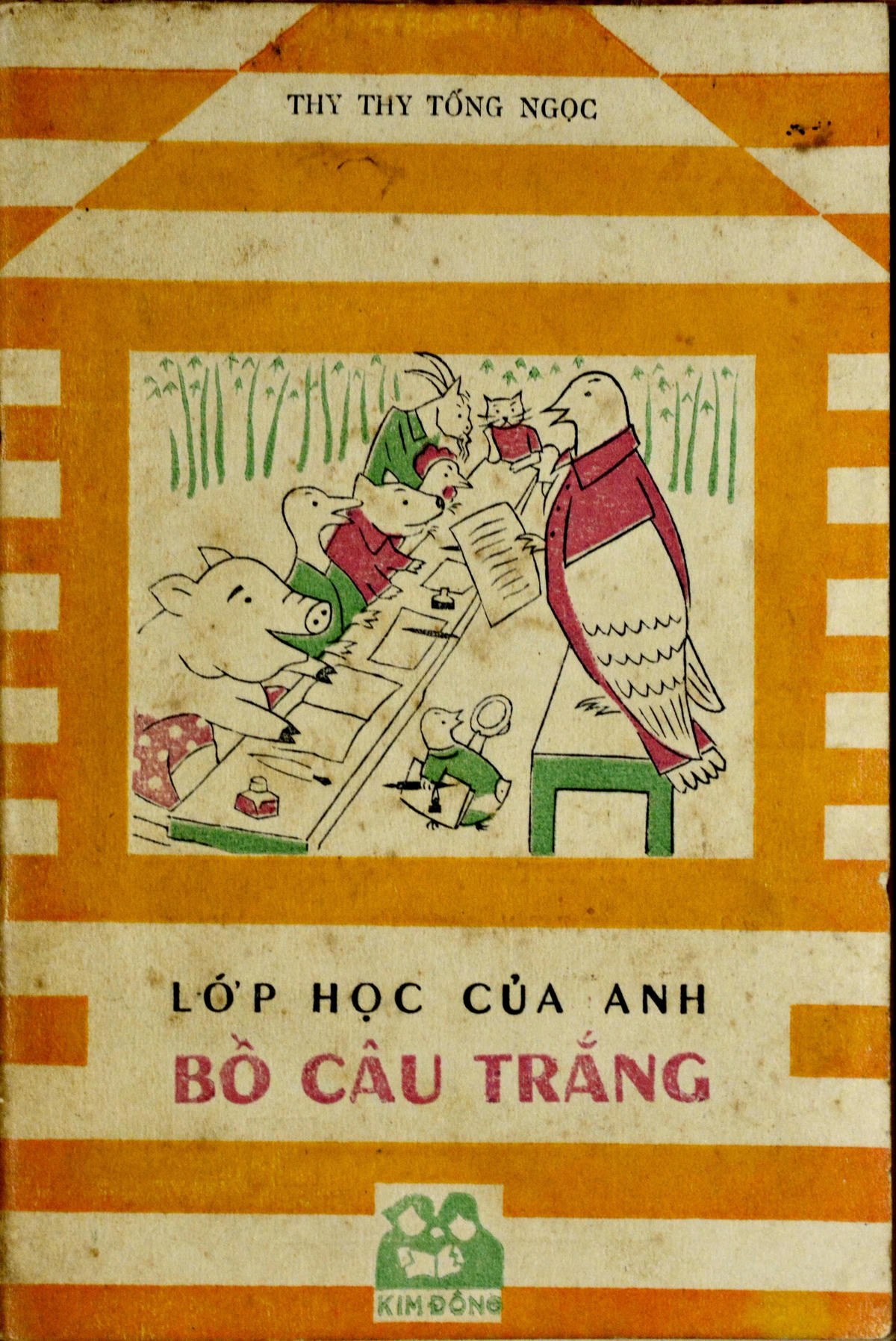 Bìa sách của NXB Kim Đồng do họa Mai Văn Hiến vẽ.