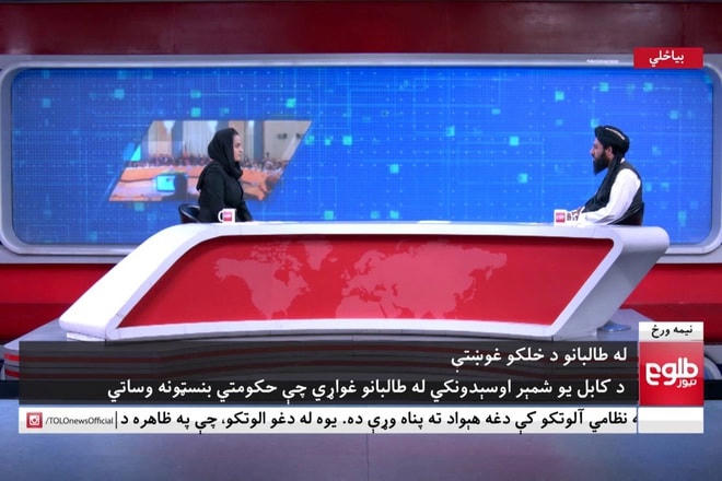 Người phát ngôn của Taliban trả lời phỏng vấn nữ phát thanh viên Afghanistan trên truyền hình hôm 17/8 (Ảnh: AFP).