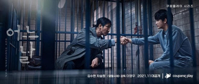 Song Hye Kyo tái xuất với&nbsp;Now, We Are Breaking Up