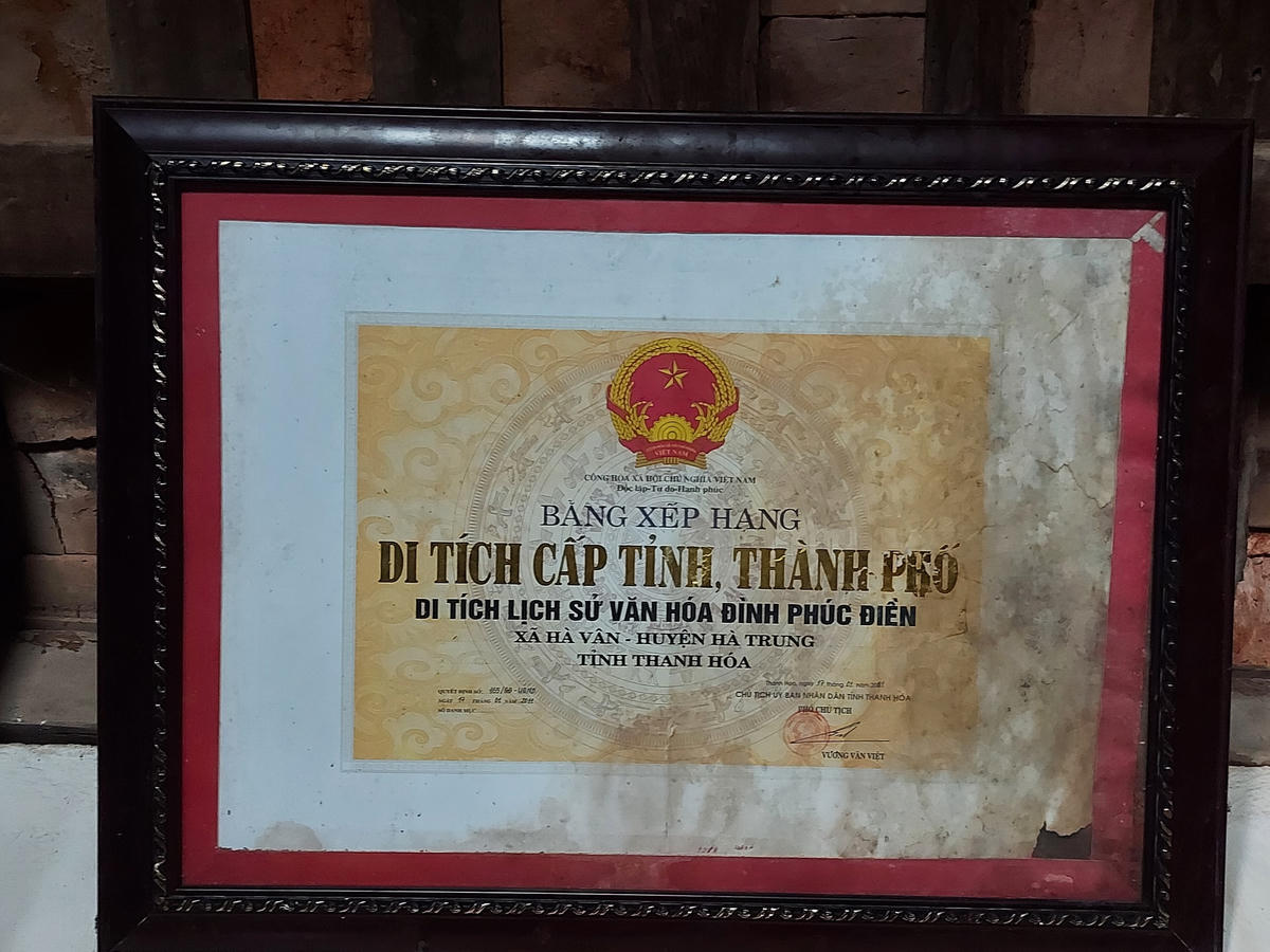 Đình Phúc Điền được công nhận là di tích lịch sử văn hóa cấp tỉnh năm 2001.