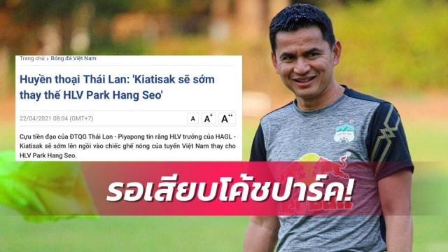 Thông tin Kiatisuk có thể thay HLV Park Hang Seo trong tương lai gần hiện tràn ngập báo Thái Lan.  