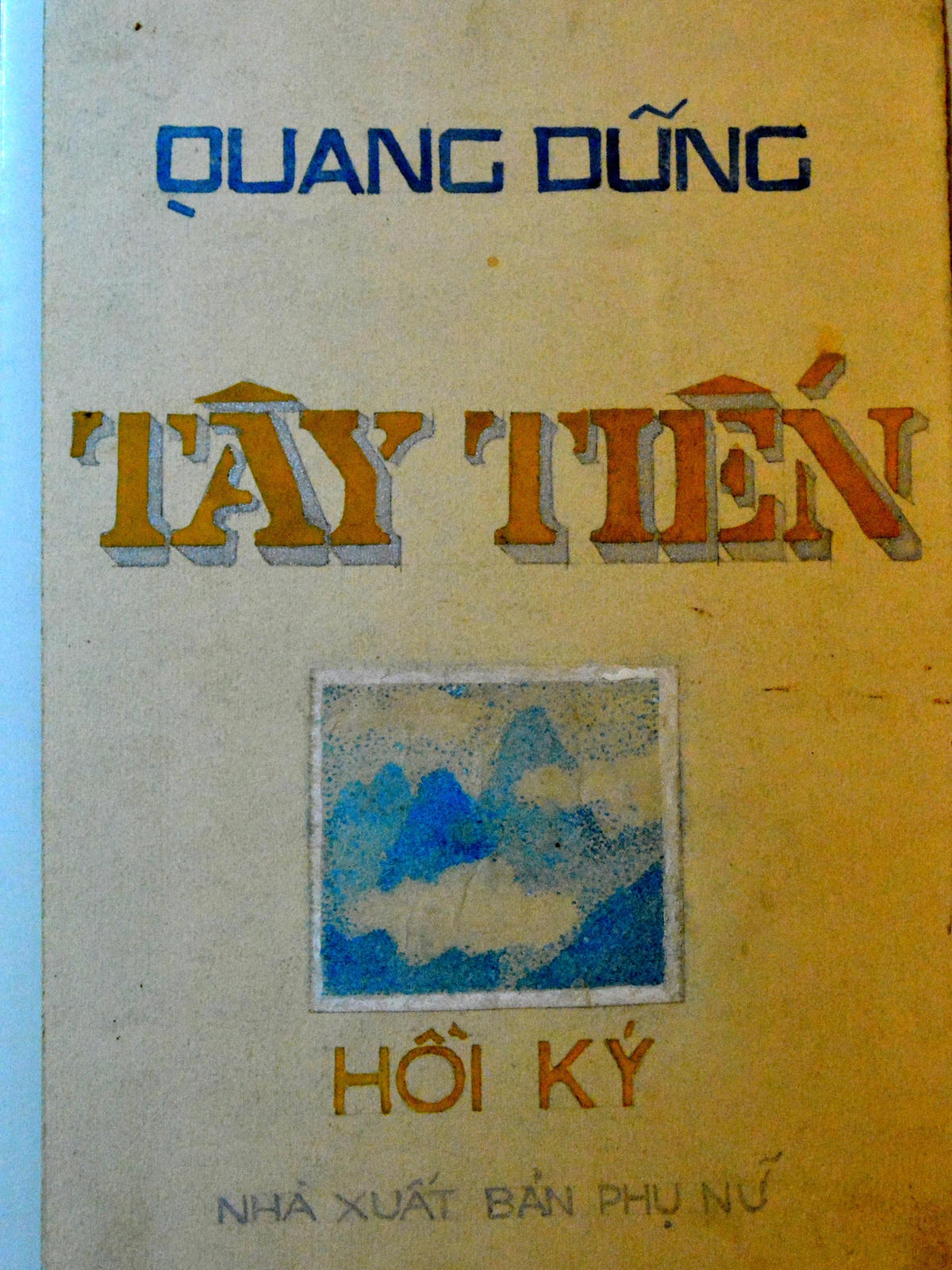 Bìa tập hồi ký “Tây Tiến” do Quang Dũng thiết kế.