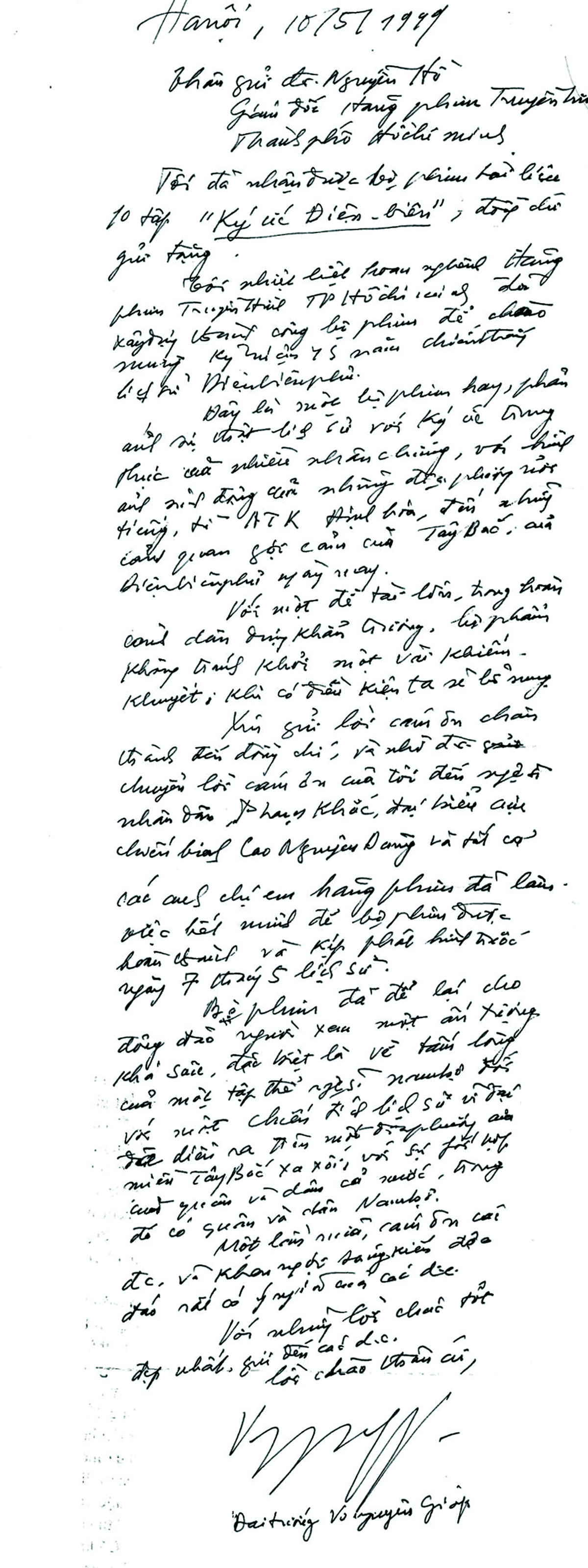 Thư của Đại tướng Võ Nguyên Giáp gửi nhà biên kịch Nguyễn Hồ.