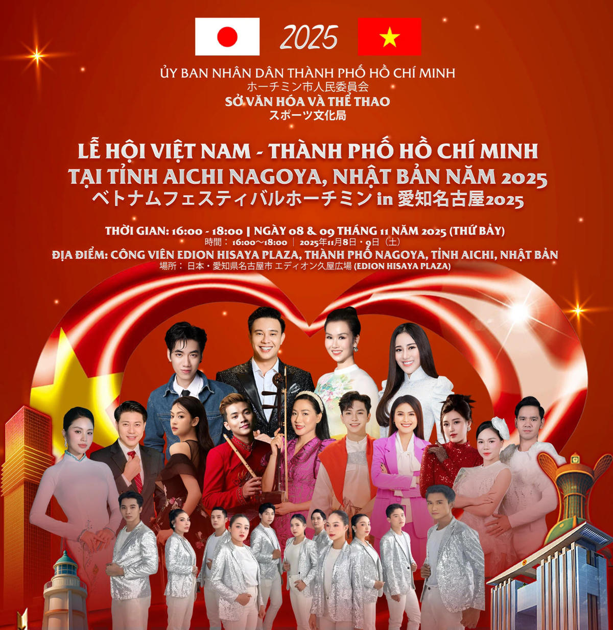 Lễ hội văn hoá Việt Nam -TP Hồ Chí Minh tại Nhật Bản thu hút đông đảo nghệ sĩ tham gia. Ảnh: BTC.