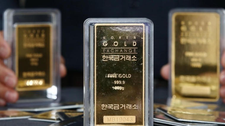 Giá vàng thế giới giảm sau khi vượt mốc lịch sử 4.500 USD mỗi ounce