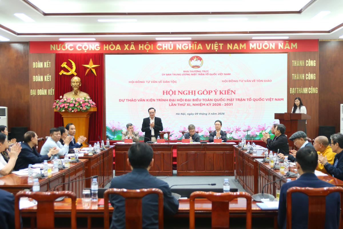 Hội nghị góp ý kiến Dự thảo văn kiện trình Đại hội đại biểu toàn quốc MTTQ Việt Nam lần thứ XI, nhiệm kỳ 2026-2031.