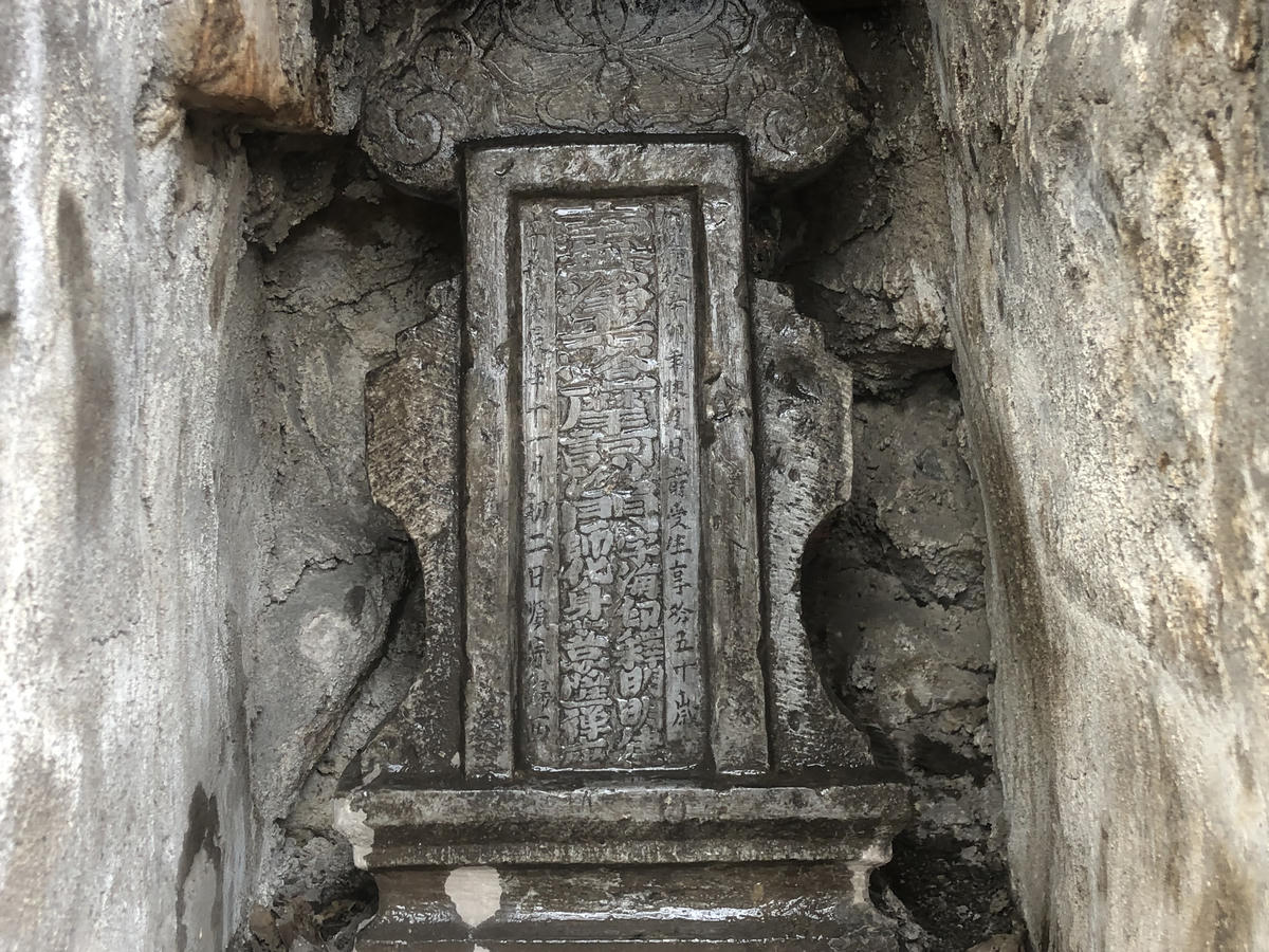 Bài vị thiền sư đặt trong Minh Quang Tháp.