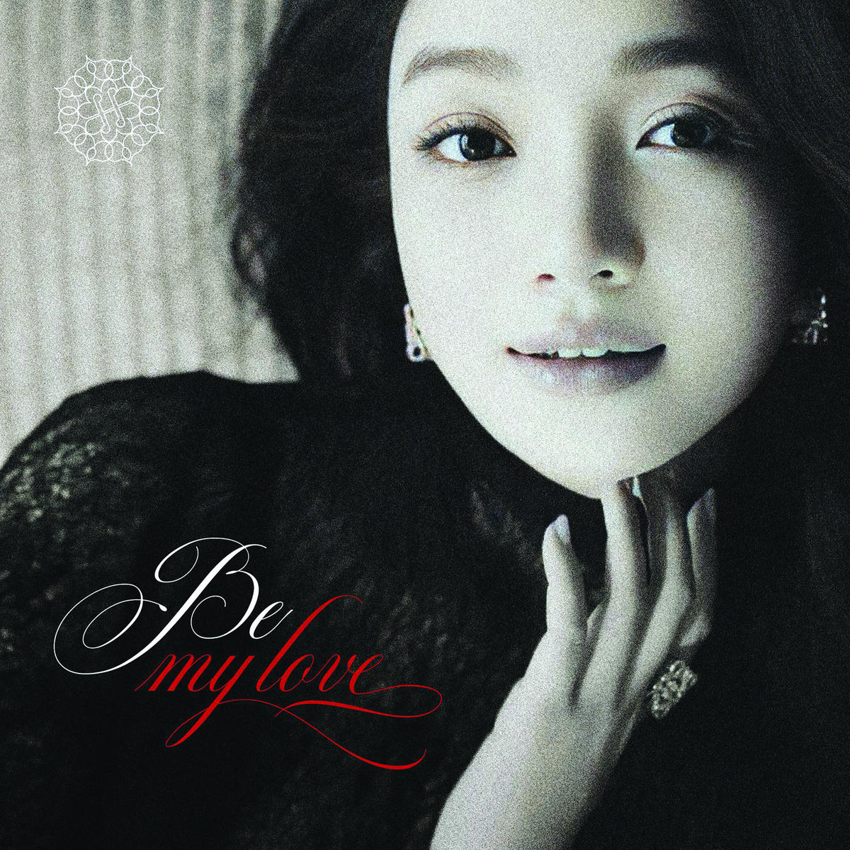 Đĩa than “Be My Love” của ca sĩ Phạm Thu Hà ra mắt  dịp Valentine năm nay.