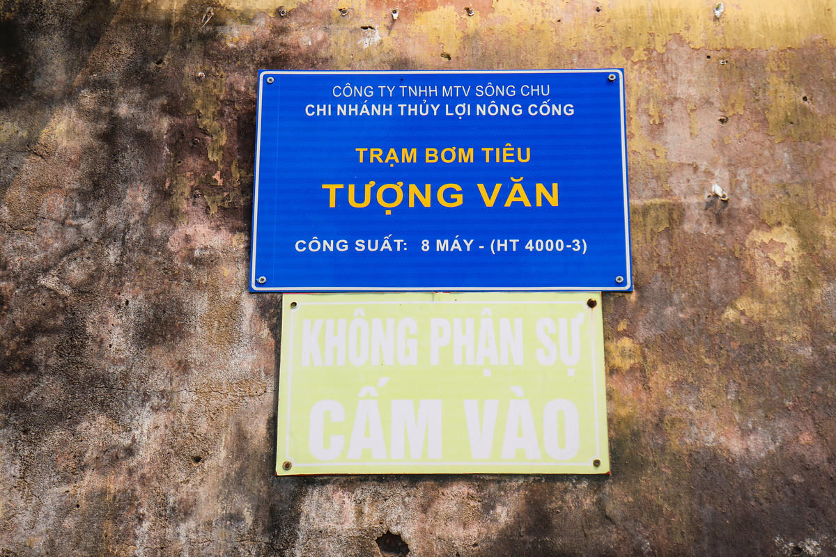 Ông Nguyễn Văn Hưng (60 tuổi), cán bộ Công ty TNHH MTV Sông Chu, người trực tiếp trông coi và vận hành trạm cho biết: Công trình này được xây dựng năm 1977, đưa vào sử dụng năm 1980. Trạm bơm có nhiệm vụ tiêu úng cho khoảng 1.600 ha cây trồng và khu dân cư, thuộc các xã Trường Văn, Tượng Lĩnh và Thăng Bình. Ảnh: Đình Minh