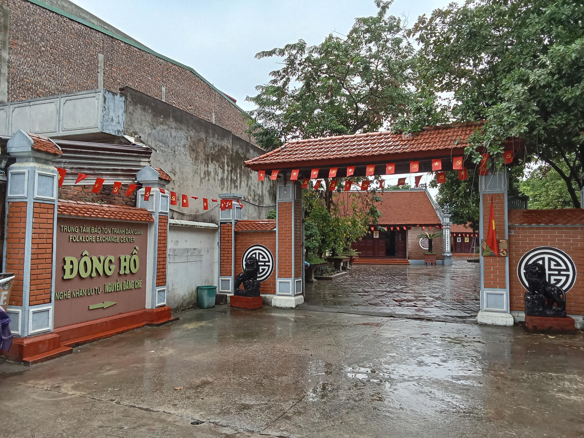 Trung tâm bảo tồn tranh dân gian Đông Hồ.