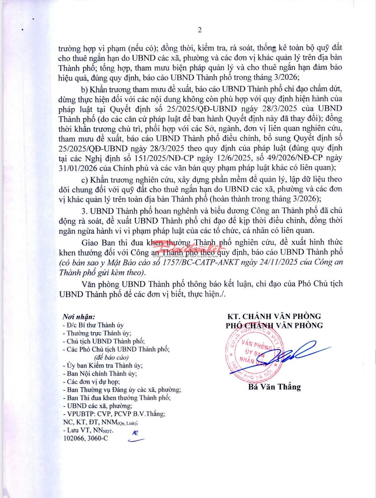 Chủ tịch TP. Hà Nội Vũ Đại Thắng chỉ đạo phường Việt Hưng làm rõ các vấn đề mà Báo Đại đoàn kết phản ánh