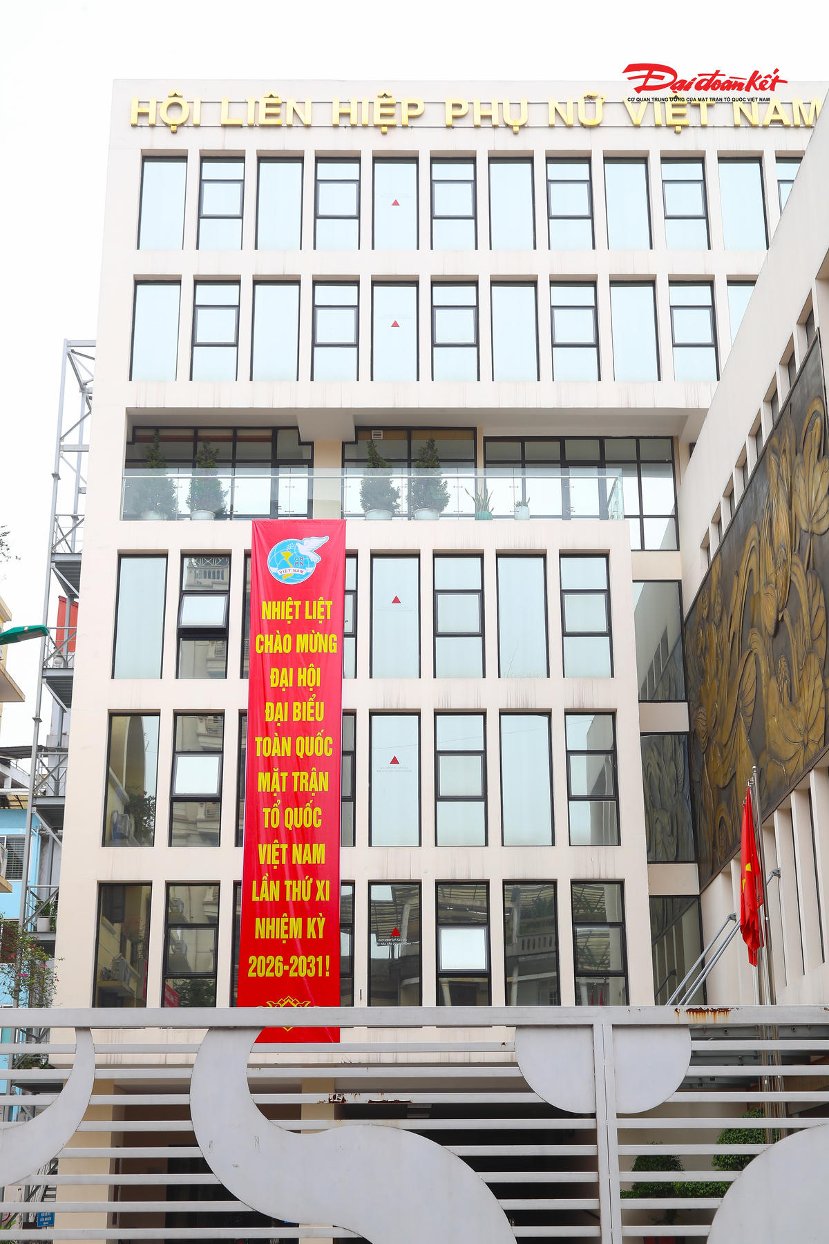 Đại hội đại biểu Mặt trận Tổ quốc Việt Nam lần thứ XI, nhiệm kỳ 2026-2031 được tổ chức trong các ngày 11, 12 và 13/5/2026 tại Trung tâm Hội nghị Quốc gia, Thủ đô Hà Nội. Đại hội có sự tham dự của hơn 1.300 đại biểu. Điểm mới của Đại hội đại biểu Mặt trận Tổ quốc Việt Nam lần này nổi bật là chủ trương mở rộng và nâng cao chất lượng thành phần tham gia Ủy ban Trung ương MTTQ Việt Nam khóa mới.