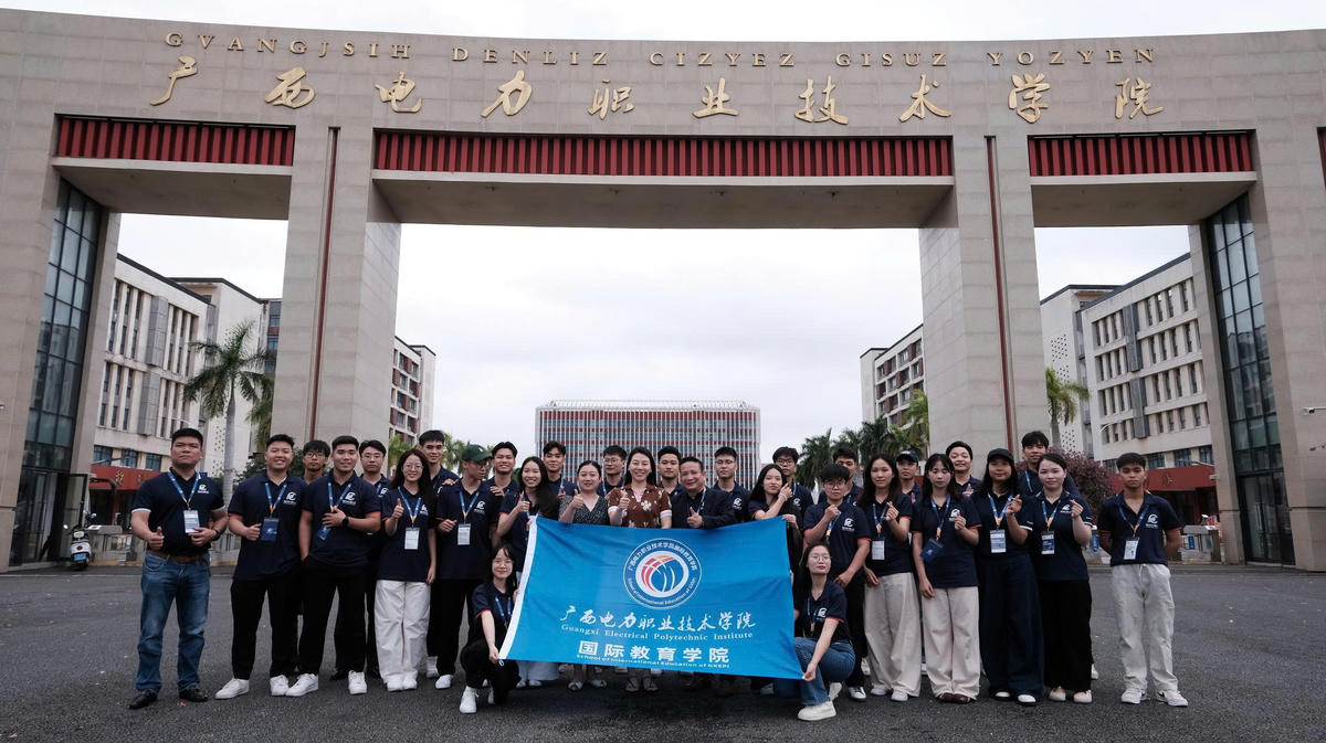 Mở rộng trải nghiệm quốc tế, nâng cao kỹ năng nghề cho sinh viên EPU