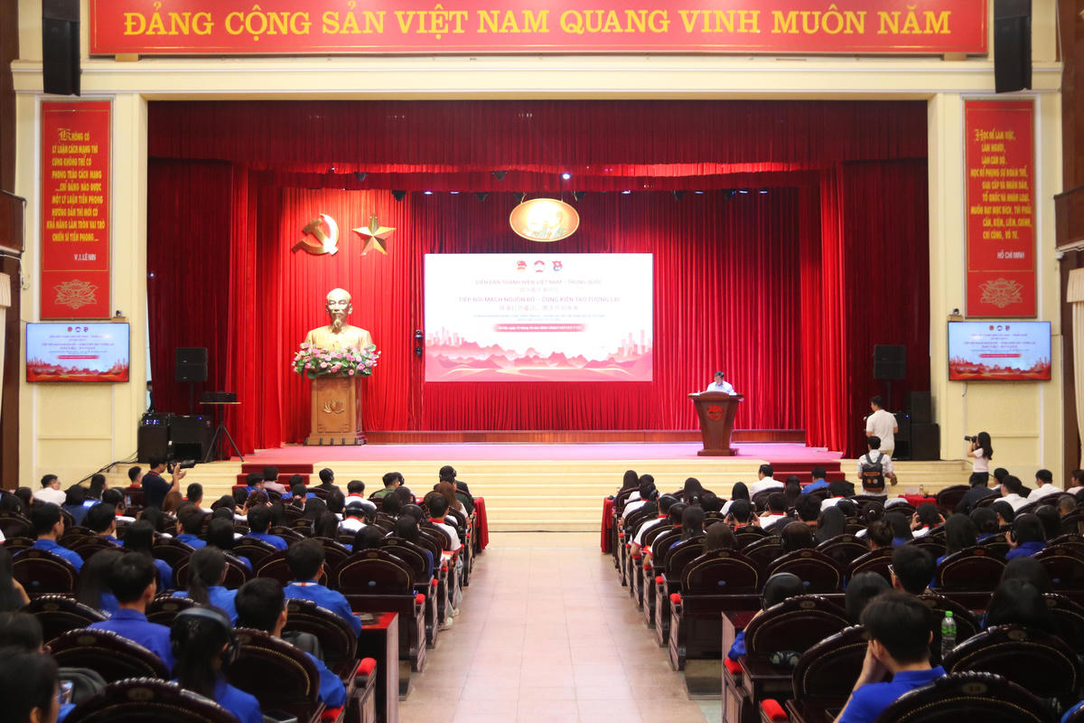 Quang cảnh diễn đàn.