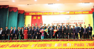 Gia Lai: Đại hội Đảng bộ UBND tỉnh lần thứ I, nhiệm kỳ 2025-2030