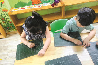 Chạy đua cùng con vào lớp 1