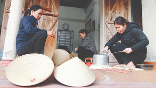 Nón lá Phú Mỹ