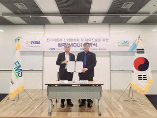 Hiệp hội VKBIA ký hợp tác chiến lược với Hiệp hội Xe điện 2 bánh Hàn Quốc (KEMS)