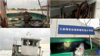 Phát hiện 1 tàu không người lái trôi vào vùng biển Quảng Trị