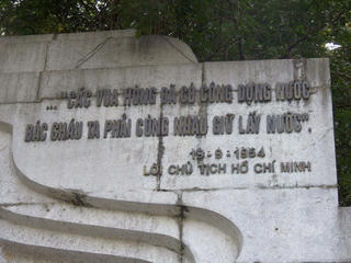 Cận cảnh bức phù điêu Bác Hồ nói chuyện với Đại đoàn quân Tiên phong ở Đền Hùng