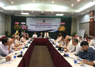 Hướng tới Đại hội đại biểu toàn quốc Người Công giáo Việt Nam xây dựng và bảo vệ Tổ quốc lần thứ VIII, nhiệm kỳ 2023-2028: Chu toàn trách nhiệm công dân