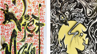 'Đối thoại thư pháp và Graffiti'