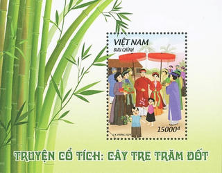Phát hành bộ tem 'Truyện cổ tích Việt Nam: Cây tre trăm đốt'